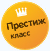 Прокат автомобилей престиж класса Киев