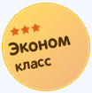 Прокат автомобилей эконом класс Киев